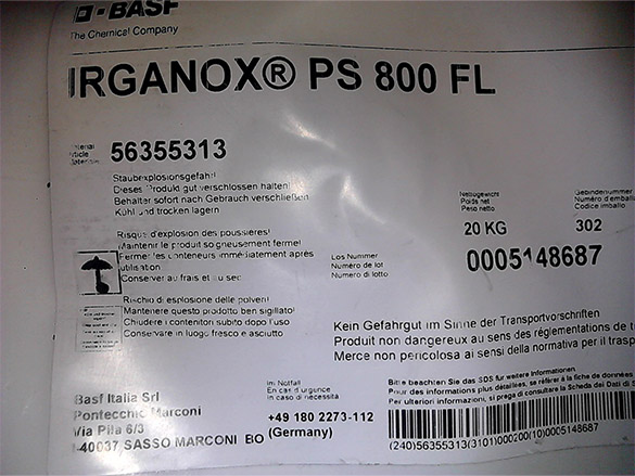巴斯夫抗氧剂PS800